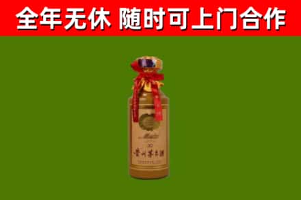 喀什地区烟酒回收30年茅台酒.jpg