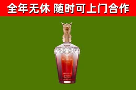 喀什地区烟酒回收皇家剑南春龙年.jpg