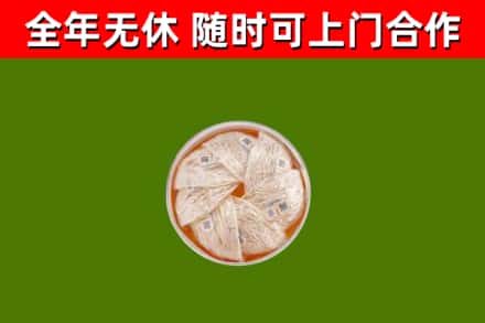 喀什地区回收燕窝