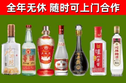 喀什地区回收老酒价格