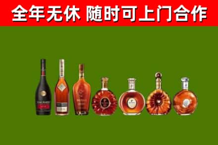 喀什地区回收洋酒
