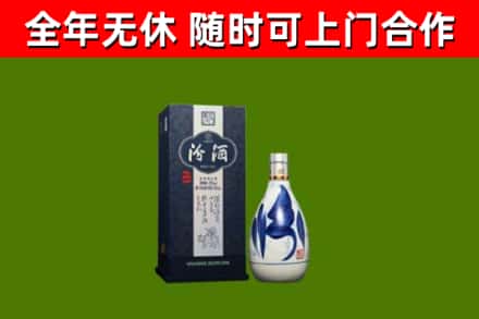 喀什地区烟酒回收汾酒.jpg
