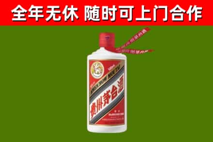 喀什地区烟酒回收飞天茅台酒.jpg