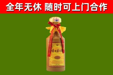 喀什地区回收15年份茅台