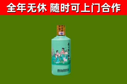 喀什地区烟酒回收24节气茅台酒.jpg