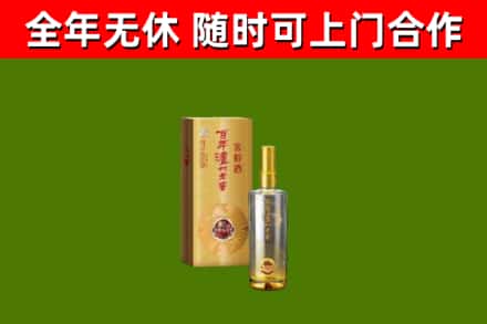 喀什地区回收泸州老窖