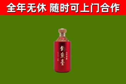 喀什地区回收钓鱼台