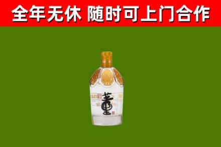 喀什地区烟酒回收董酒.jpg