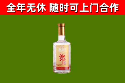 喀什地区烟酒回收光瓶郎酒.jpg