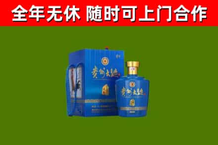 喀什地区烟酒回收贵州大曲.jpg