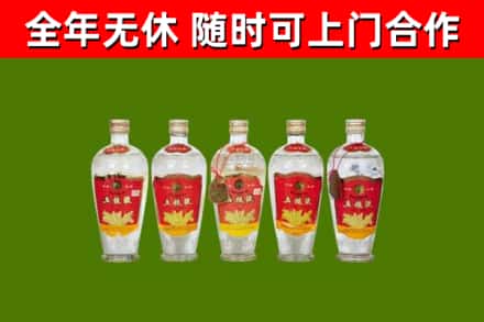喀什地区烟酒回收公斤五粮液.jpg