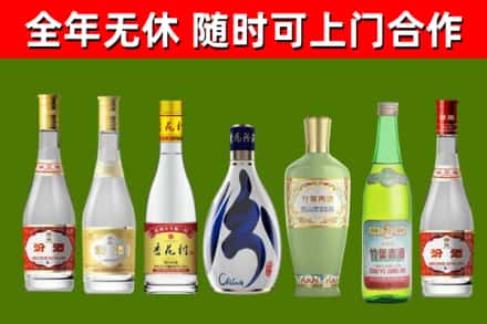 喀什地区烟酒回收汾酒系列.jpg