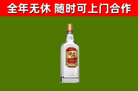 喀什地区回收尖庄酒