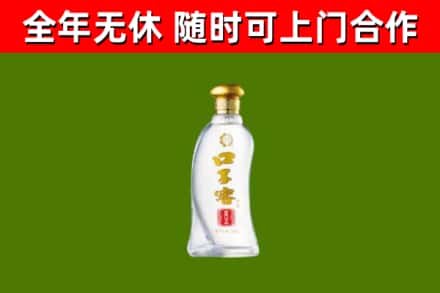 喀什地区回收口子窖