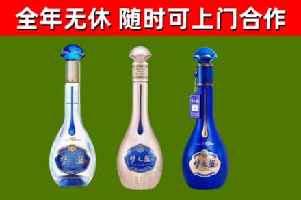 喀什地区回收梦之蓝