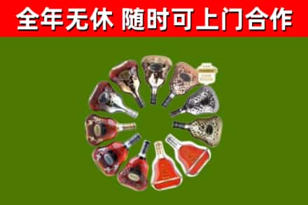 喀什地区回收XO