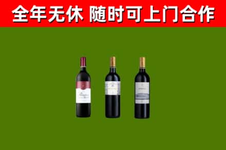 喀什地区回收拉菲红酒
