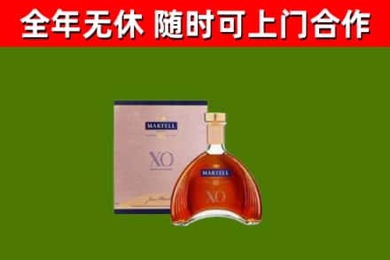 喀什地区烟酒回收马爹利洋酒.jpg
