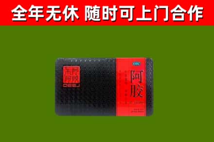 喀什地区烟酒回收阿胶.jpg