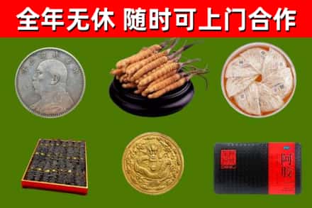 喀什地区回收礼品